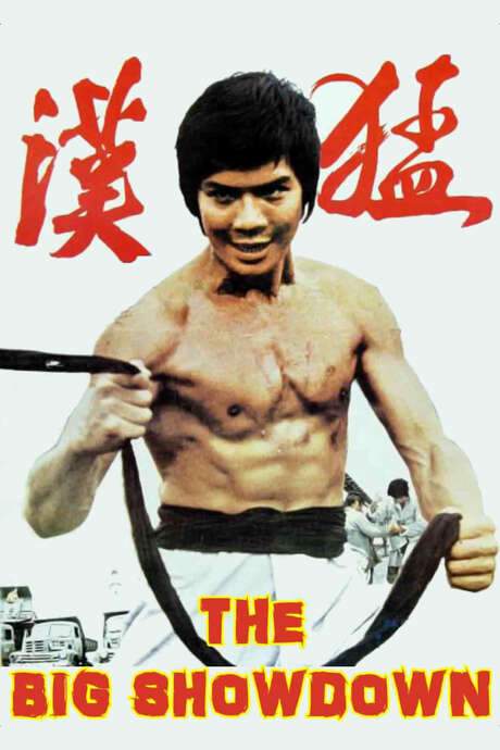 The Big Showdown (1974) movie poster