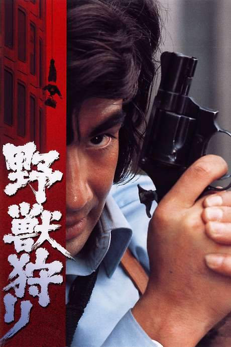 The Black Battlefront Kidnappers (1973) movie poster