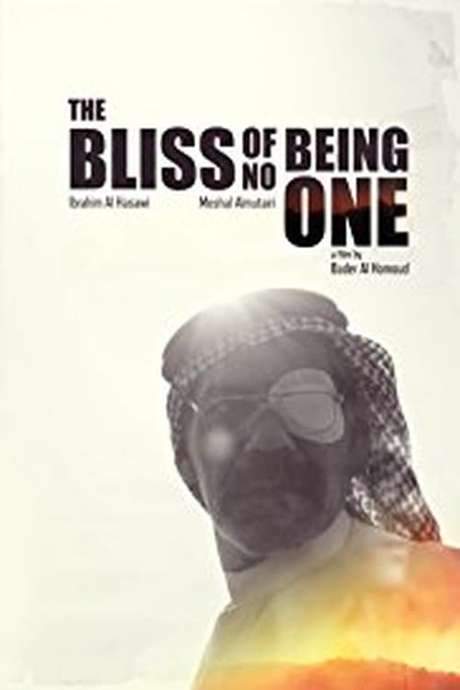 The Bliss of Being No One (2016) movie poster