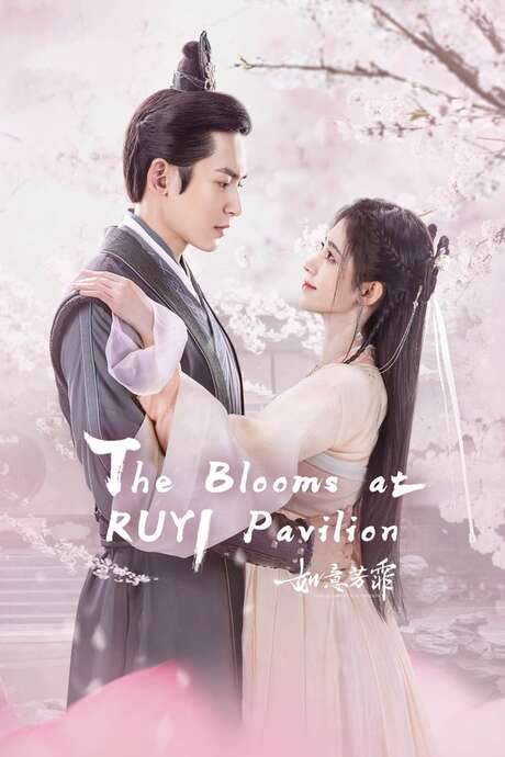 The Blooms at Ruyi Pavilion (2020) movie poster