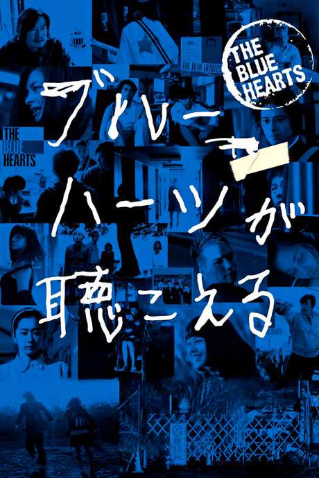 The Blue Hearts (2017) movie poster