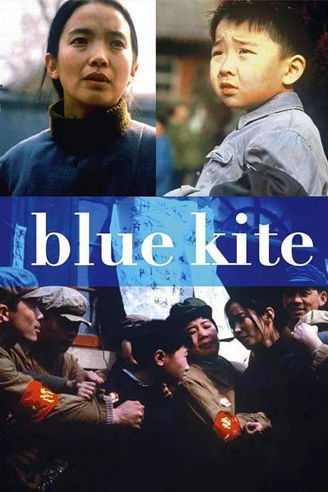 The Blue Kite (1993) movie poster