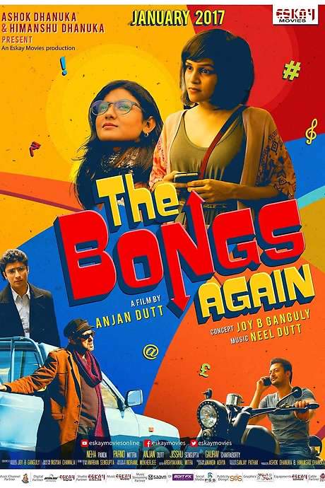 The Bongs Again (2017) movie poster