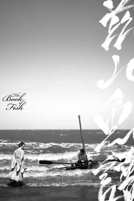 The Book of Fish (2021) movie poster