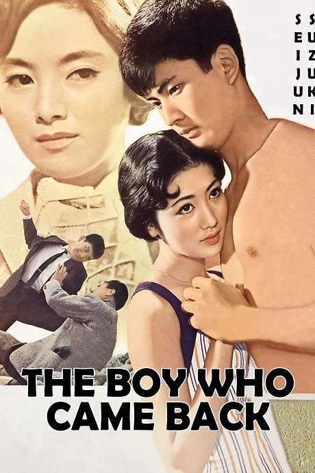 The Boy Who Came Back (1958) movie poster