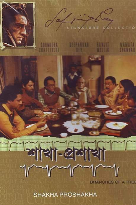 The Branches of the Tree (1990) movie poster