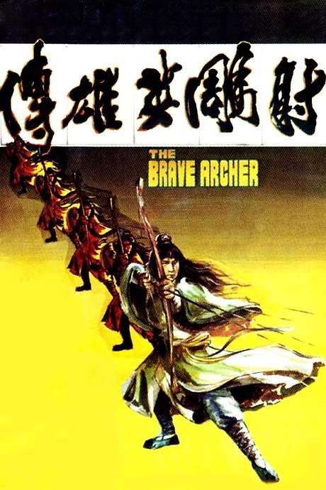 The Brave Archer (1977) movie poster