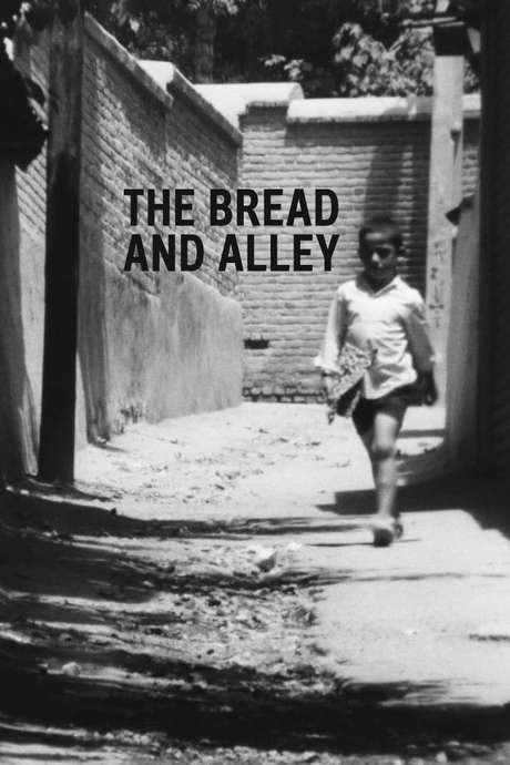 The Bread and Alley (1970) movie poster