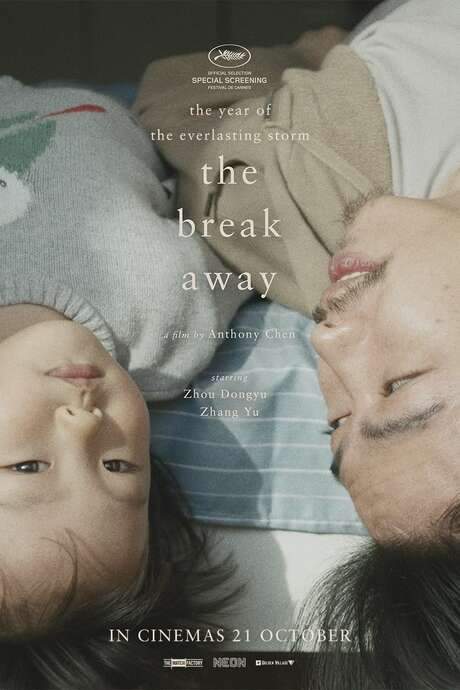 The Break Away (2021) movie poster