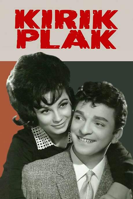 The Broken Disk (1959) movie poster