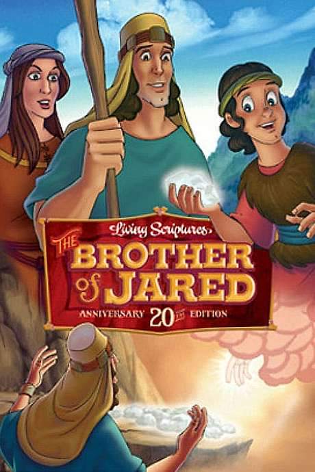 The Brother of Jared (1990) movie poster