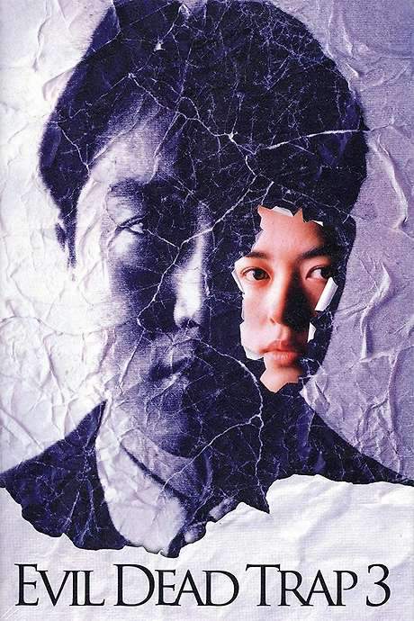The Brutal Insanity of Love (1993) movie poster