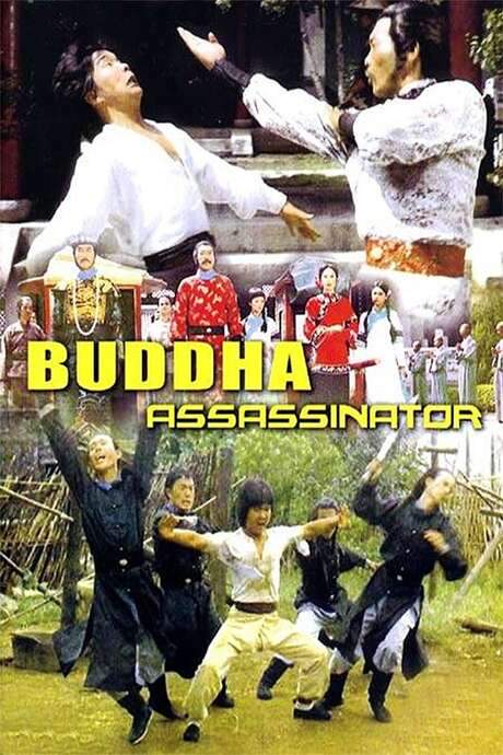 The Buddha Assassinator (1980) movie poster