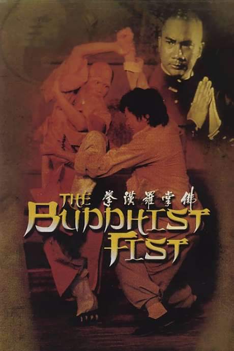 The Buddhist Fist (1980) movie poster