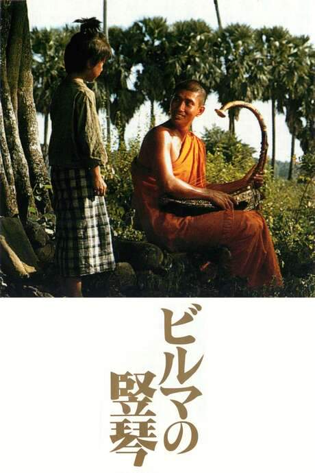 The Burmese Harp (1985) movie poster
