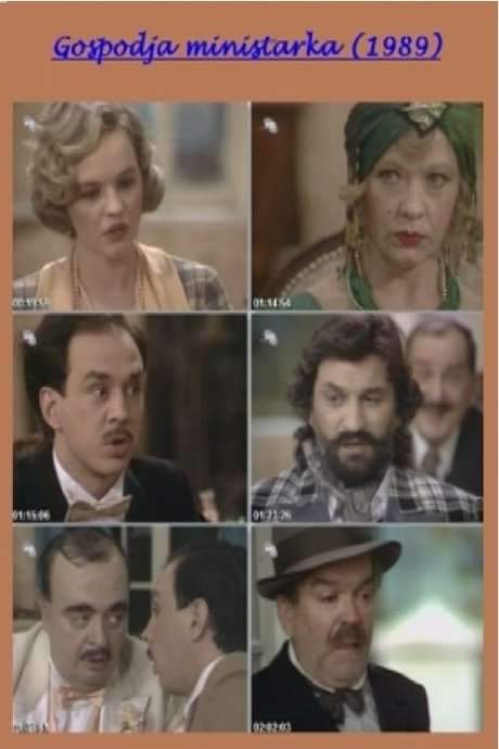 The Cabinet Minister’s Wife (1989) movie poster