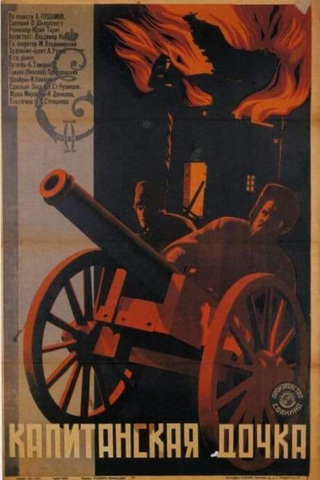 The Captain’s Daughter (1928) movie poster