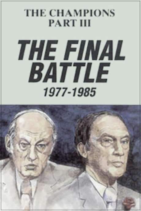 The Champions, Part 3: The Final Battle (1986) movie poster
