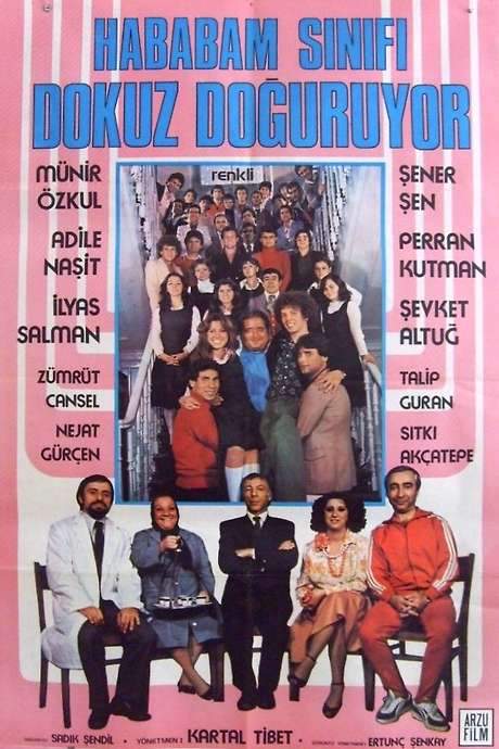 The Chaos Class Is Fretting Over (1979) movie poster