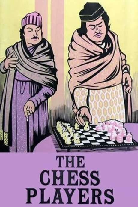 The Chess Players (1977) movie poster