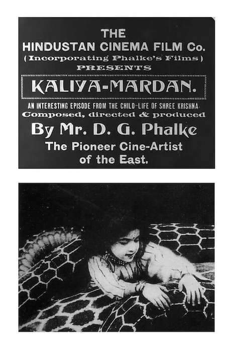 The Childhood of Krishna (1919) movie poster