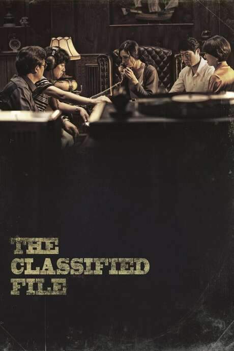The Classified File (2015) movie poster