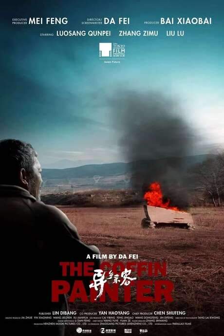 The Coffin Painter (2021) movie poster