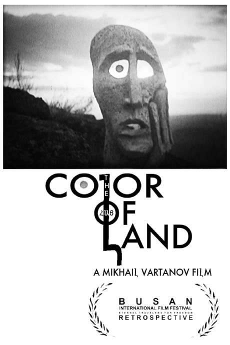 The Color of Armenian Land (1969) movie poster