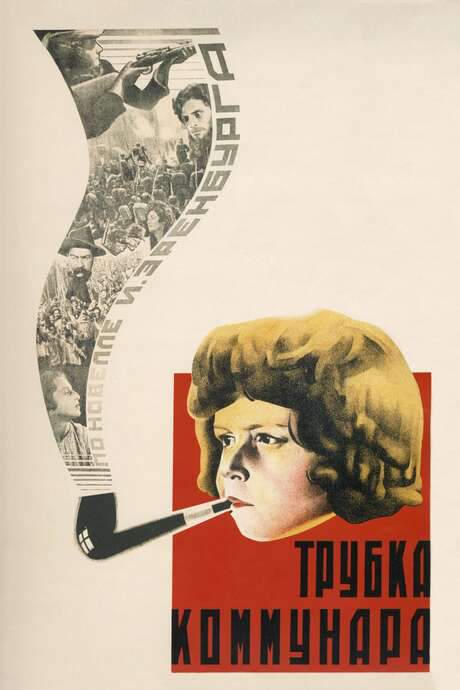 The Communard’s Pipe (1929) movie poster