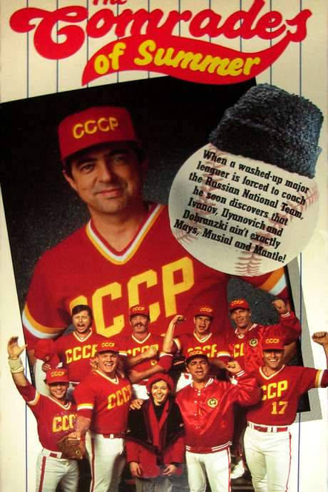 The Comrades of Summer (1992) movie poster