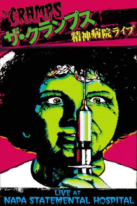 The Cramps: Live at Napa State Mental Hospital (1978) movie poster