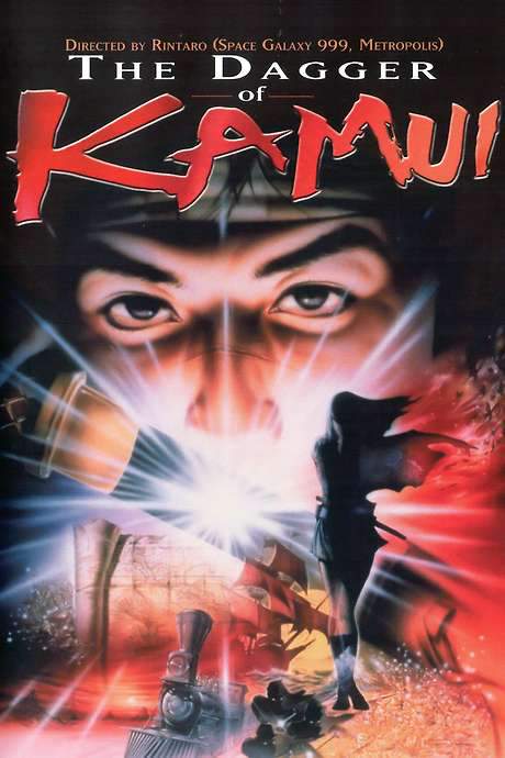 The Dagger of Kamui (1985) movie poster