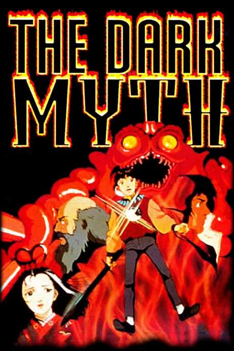 The Dark Myth (1990) movie poster