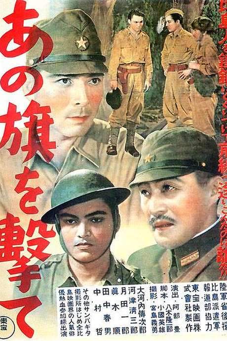 The Dawn of Freedom (1944) movie poster