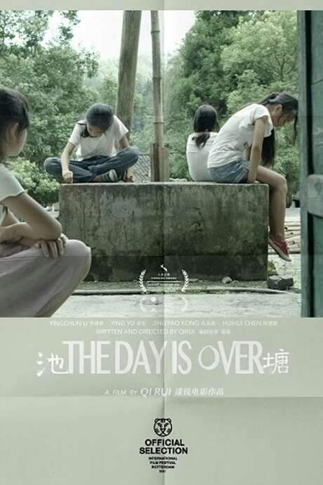 The Day Is Over (2021) movie poster