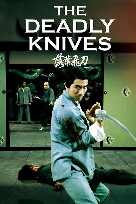The Deadly Knives (1972) movie poster