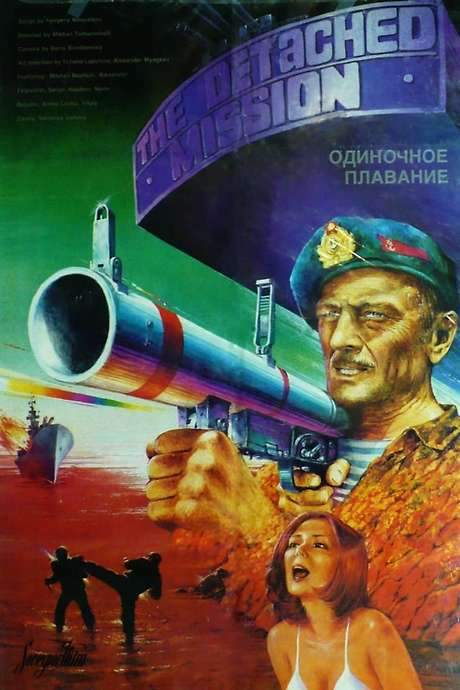 The Detached Mission (1986) movie poster
