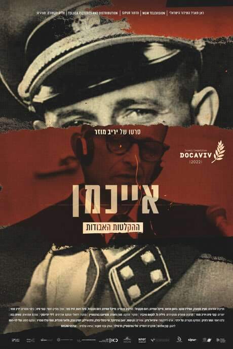 The Devil’s Confession: The Lost Eichmann Tapes (2022) movie poster