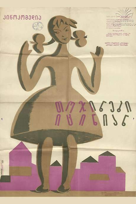 The Dolls Are Laughing (1963) movie poster
