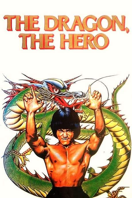 The Dragon, the Hero (1979) movie poster