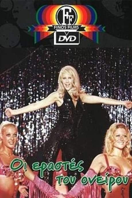 The Dream Lovers (1974) movie poster