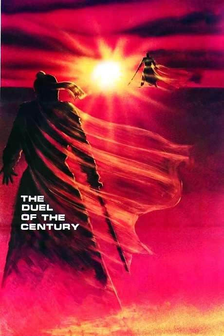 The Duel of the Century (1981) movie poster