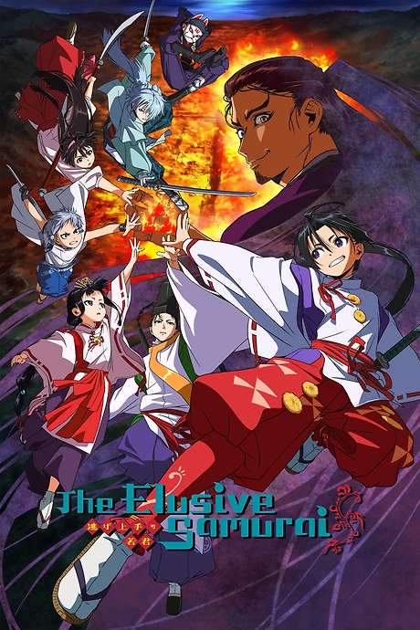 The Elusive Samurai (2024) movie poster
