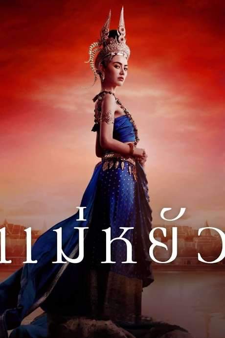 The Empress of Ayodhaya (2024) movie poster