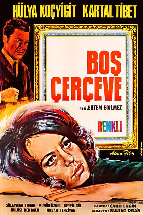 The Empty Frame (1969) movie poster