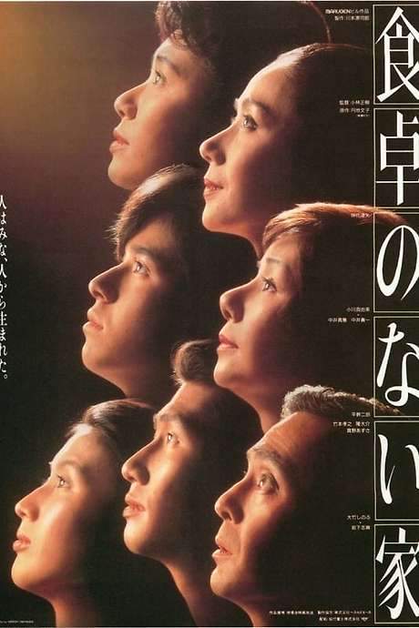 The Empty Table (1985) movie poster