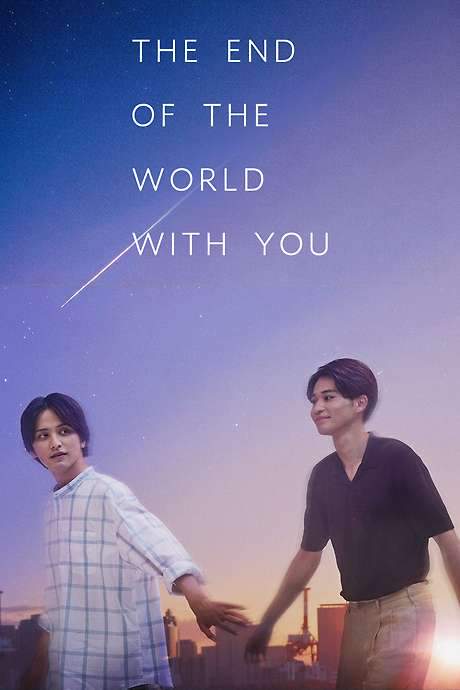 The End Of The World With You (2023) movie poster