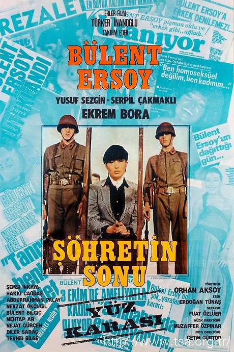 The End of Fame (1981) movie poster