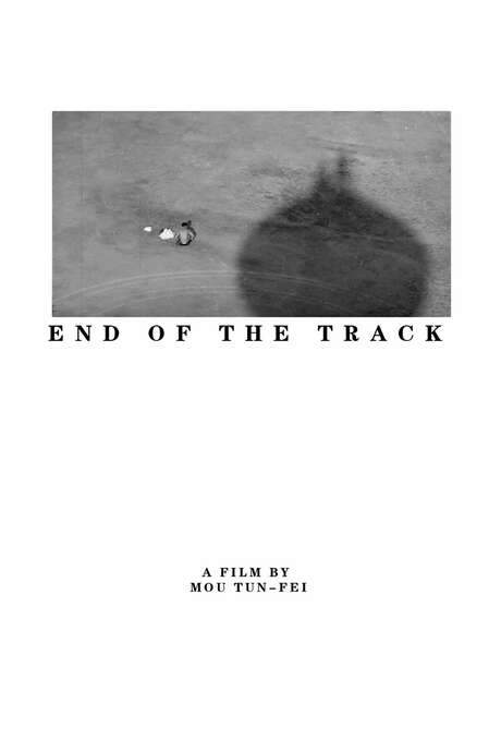 The End of the Track (1970) movie poster
