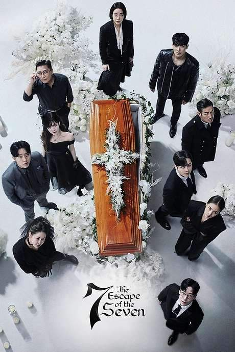 The Escape of the Seven (2023) movie poster